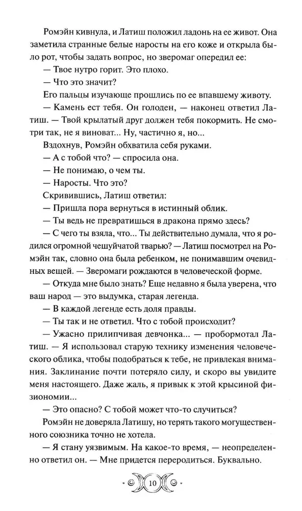 Sarkanais postījums. Sadalījums