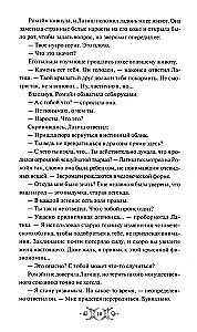 Sarkanais postījums. Sadalījums