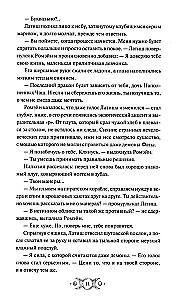 Sarkanais postījums. Sadalījums