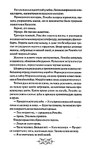 Sarkanais postījums. Sadalījums