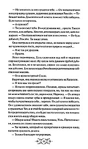 Sarkanais postījums. Sadalījums