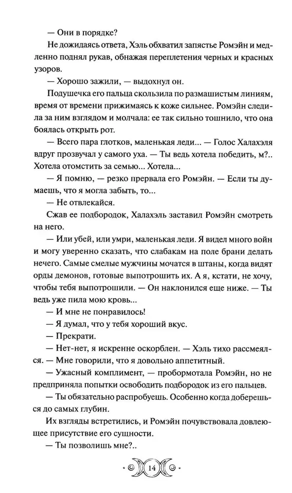 Sarkanais postījums. Sadalījums