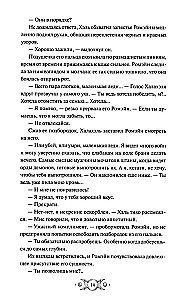 Sarkanais postījums. Sadalījums