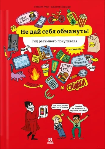 Lass dich nicht täuschen! Ein Leitfaden für den klugen Käufer in Comics