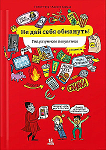 Lass dich nicht täuschen! Ein Leitfaden für den klugen Käufer in Comics