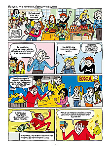 Lass dich nicht täuschen! Ein Leitfaden für den klugen Käufer in Comics