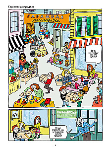 Lass dich nicht täuschen! Ein Leitfaden für den klugen Käufer in Comics