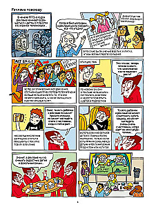 Lass dich nicht täuschen! Ein Leitfaden für den klugen Käufer in Comics