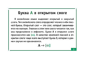 Englisch. Leseübung