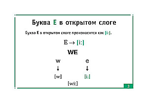 Englisch. Leseübung