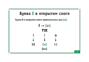 Englisch. Leseübung