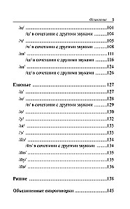 1000 rusiškų tarties žaidimų kalbai tobulinti