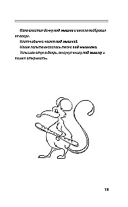 Все правила современного русского языка с примерами и разбором ошибок