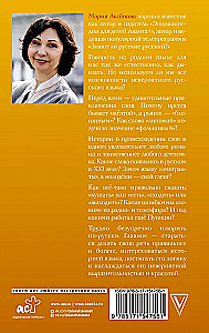 Unglaublicher Russe