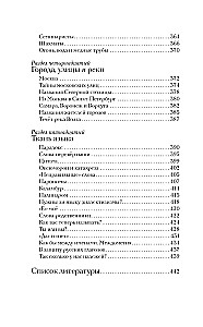 Unglaublicher Russe