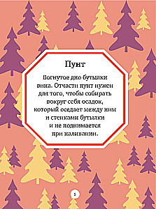 Russian Language. New Word from @novoeslovo