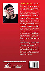 Visiškai rusiškai. Kalbame ir rašome be klaidų