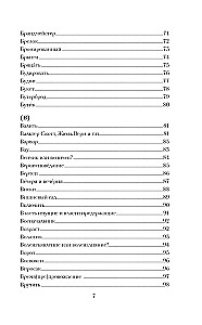 Visiškai rusiškai. Kalbame ir rašome be klaidų