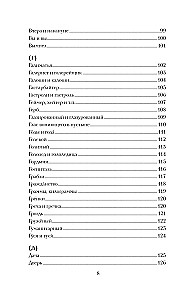Visiškai rusiškai. Kalbame ir rašome be klaidų