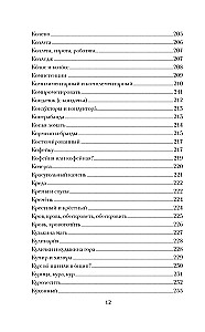 Visiškai rusiškai. Kalbame ir rašome be klaidų
