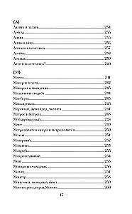 Visiškai rusiškai. Kalbame ir rašome be klaidų