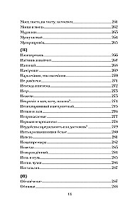 Visiškai rusiškai. Kalbame ir rašome be klaidų