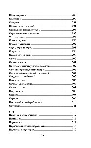 Visiškai rusiškai. Kalbame ir rašome be klaidų