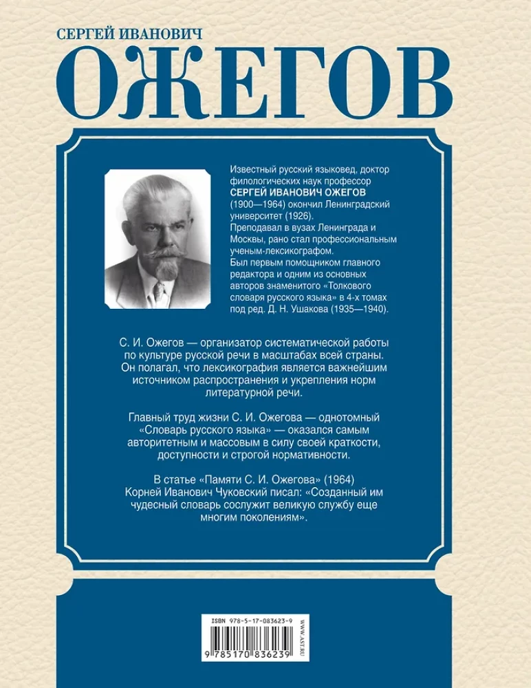 Erläuterndes Wörterbuch der russischen Sprache