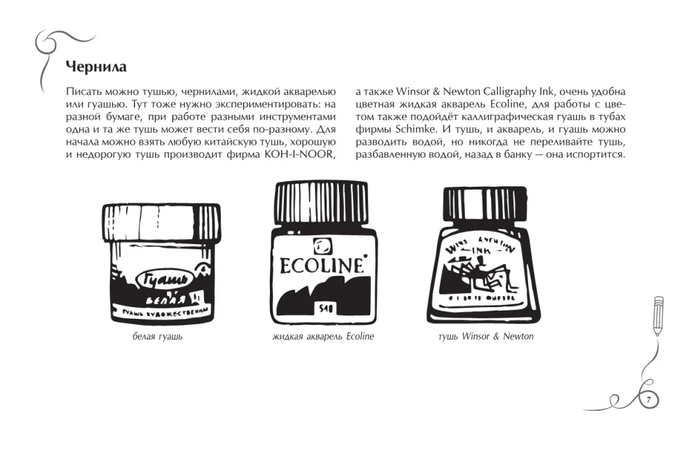 Podstawy kaligrafii i letteringu. Etykiety