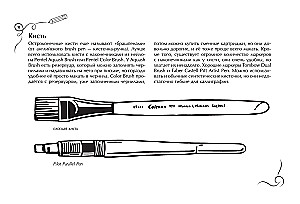 Podstawy kaligrafii i letteringu. Etykiety