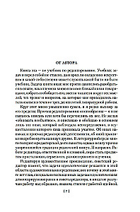 In the Editor's Laboratory. The Living and Dead Word