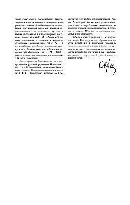 Skaidrojo vārdnīca krievu valodā. Apmēram 100000 vārdu, terminu un frāžu izteikumu