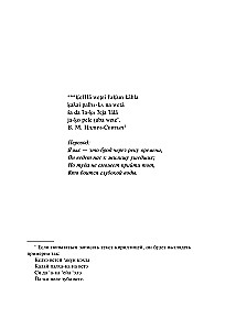 Pradžioje buvo kava. Lingvomifai, kalbinės „klaidos“ ir kiti pagrindai laužyti ietis ginčuose apie rusų kalbą