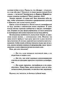Pradžioje buvo kava. Lingvomifai, kalbinės „klaidos“ ir kiti pagrindai laužyti ietis ginčuose apie rusų kalbą