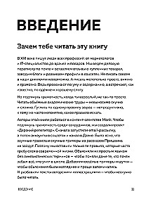 Дерзкий репетитор по русскому языку. Для тех, кто хочет говорить и писать правильно