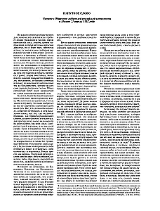 Skaidrojo vārdnīca krievu valodā: ilustrēts izdevums