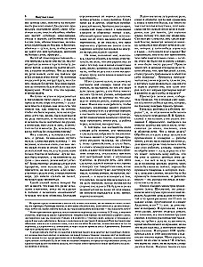 Skaidrojo vārdnīca krievu valodā: ilustrēts izdevums