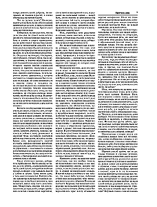 Skaidrojo vārdnīca krievu valodā: ilustrēts izdevums