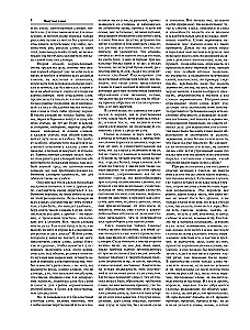 Skaidrojo vārdnīca krievu valodā: ilustrēts izdevums