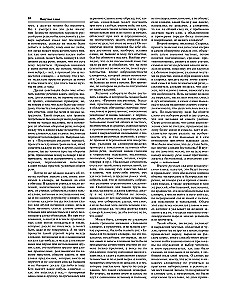 Skaidrojo vārdnīca krievu valodā: ilustrēts izdevums