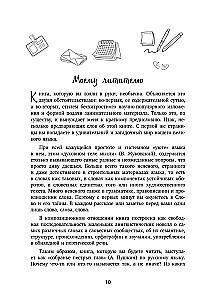 Keele-uurimise detektiivid. Paeluvad lood sõnade elust, kaks raamatut ühes köites