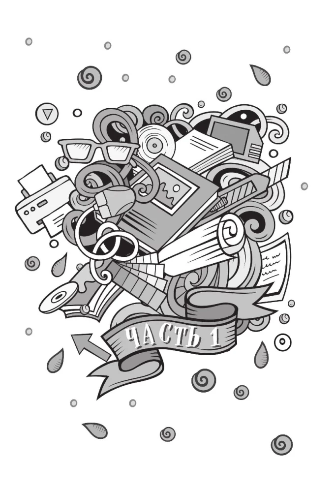 Kuidas õigesti rääkida ja kirjutada ilma keskkonnale kahju tekitamata ning enda jaoks kasulikult