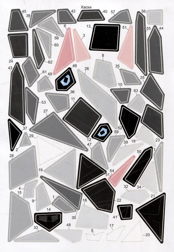 Раскрась по номерам. Собаки