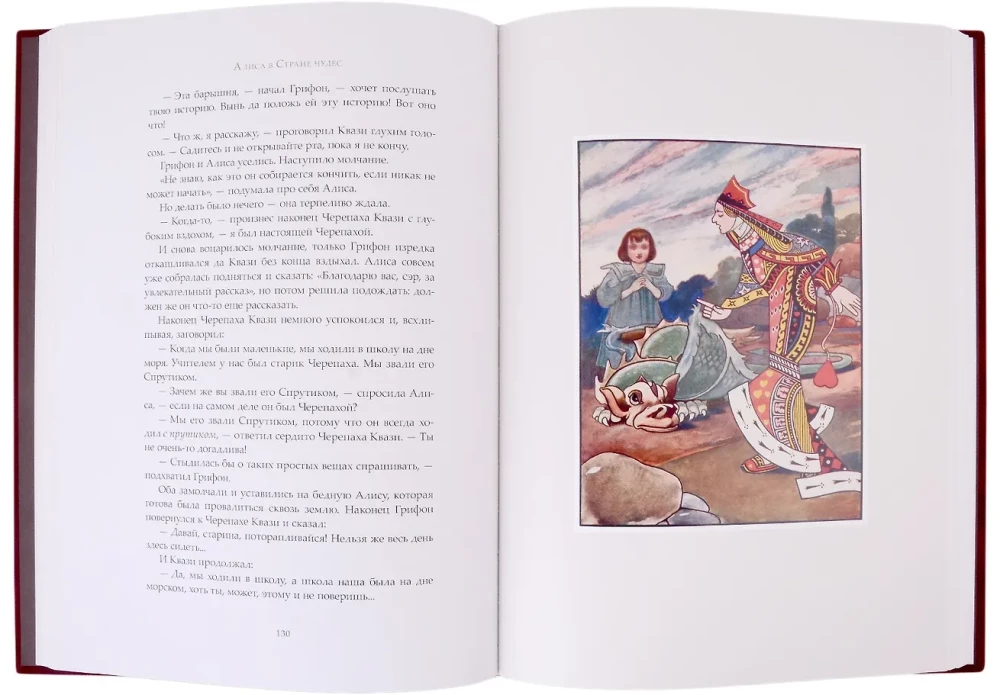 ALICE'S ADVENTURES IN WONDERLAND