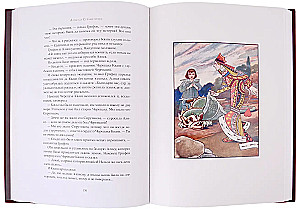 ALICE'S ADVENTURES IN WONDERLAND