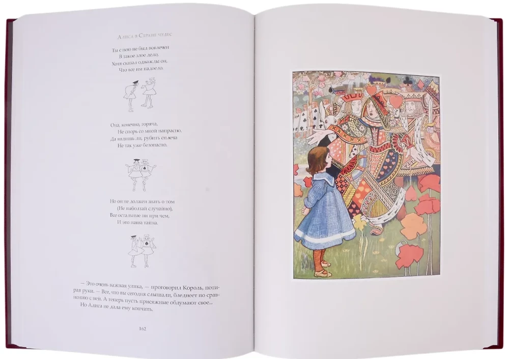 ALICE'S ADVENTURES IN WONDERLAND