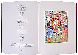 ALICE'S ADVENTURES IN WONDERLAND