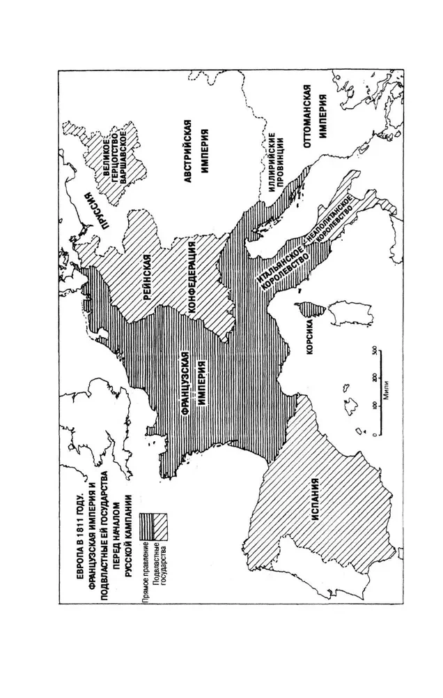 Napoleon. Wygnanie z Moskwy