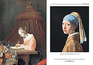 Arcydzieła muzeów świata