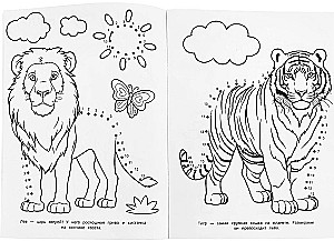 Капибара в зоопарке